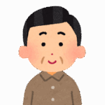 引き子